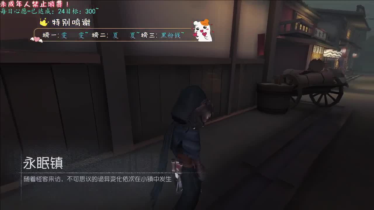 丨你小子~！丨感谢陪伴~感恩有你！ 第8段