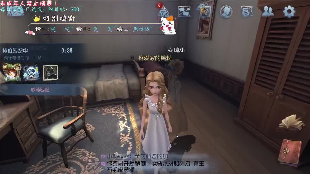 丨你小子~！丨感谢陪伴~感恩有你！ 第9段