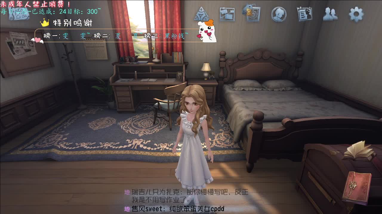 丨你小子~！丨感谢陪伴~感恩有你！ 第10段