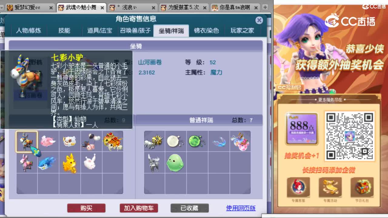 cc_capture_20231009002031