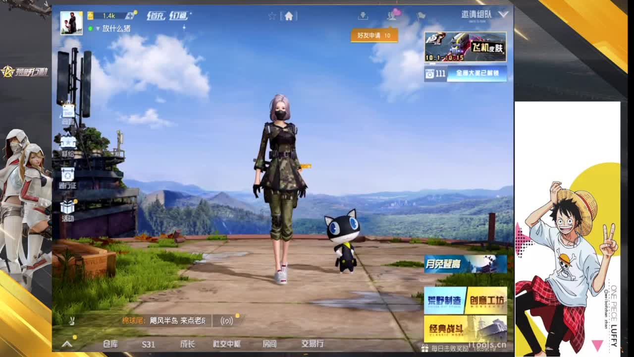 入秋 第1段