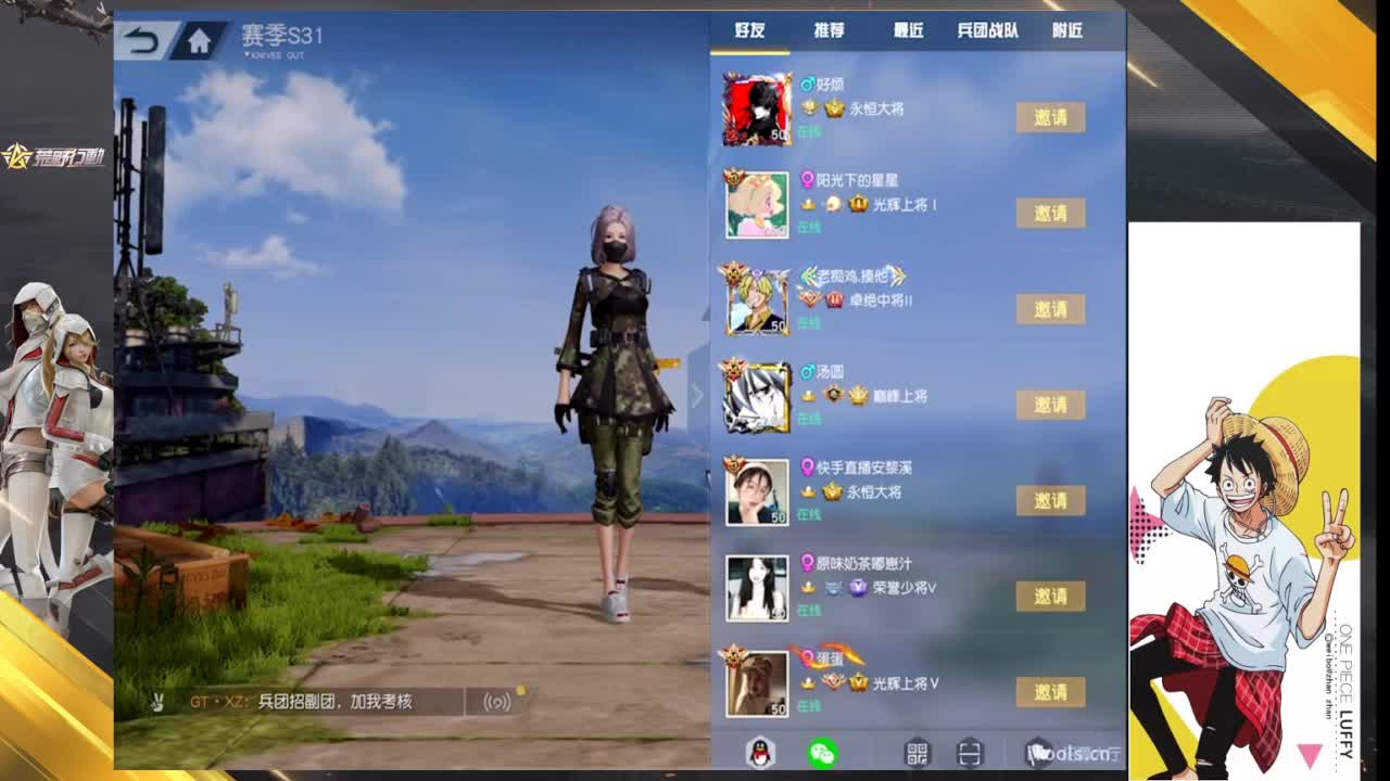 入秋 第2段