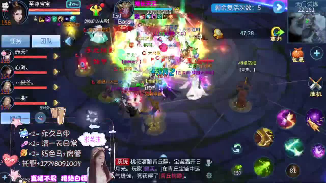 接托管-接资源-接天门山 第3段