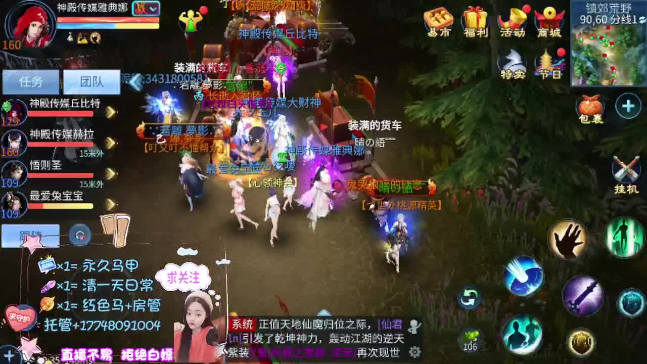 接托管-接资源-接天门山 第5段