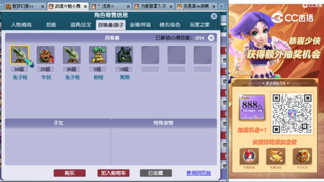 cc_capture_20231009003049