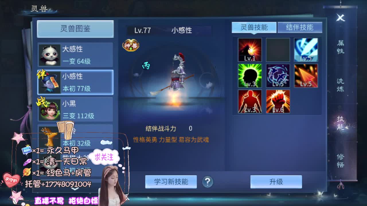 接托管-接资源-接天门山 第9段