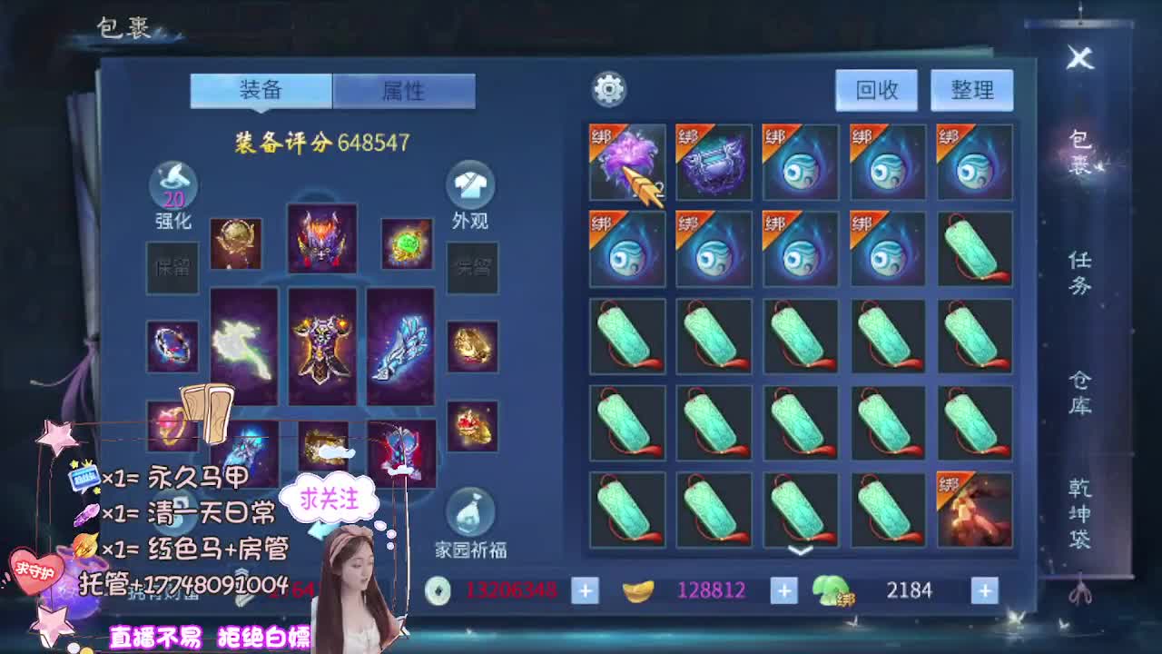 接托管-接资源-接天门山 第11段
