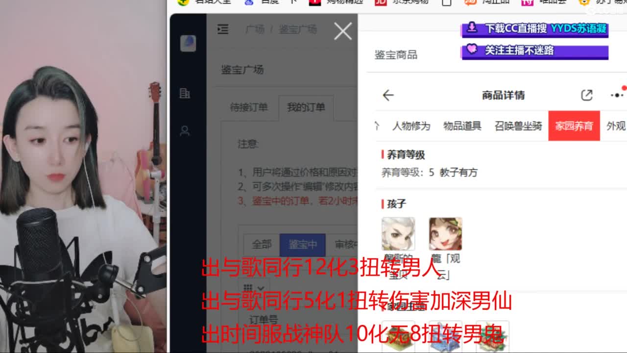 专业估号找号推号 第1段