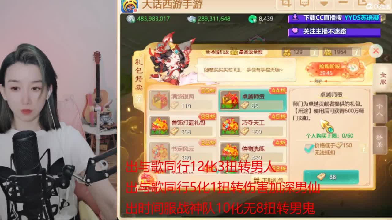 专业估号找号推号 第2段