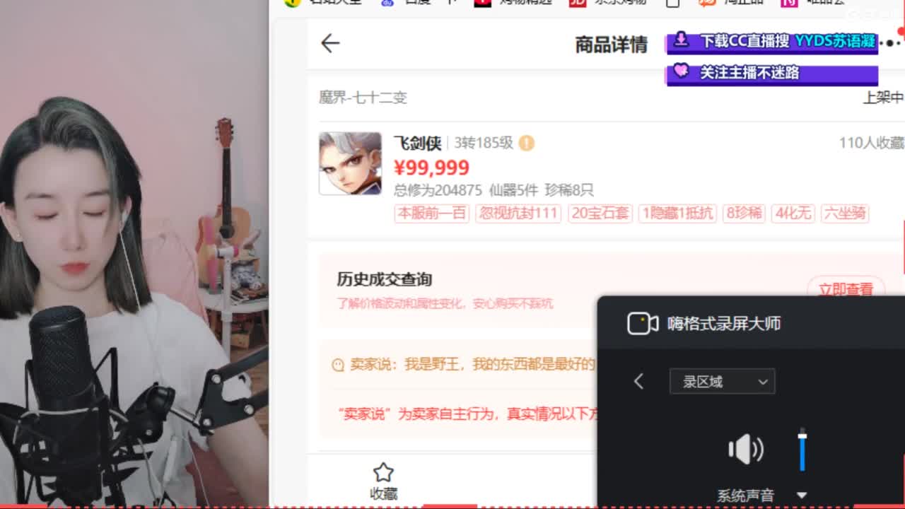 专业估号找号推号 第3段