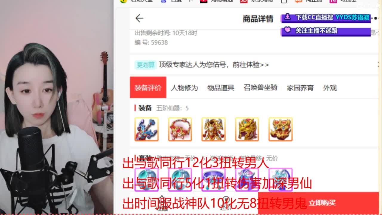 专业估号找号推号 第4段