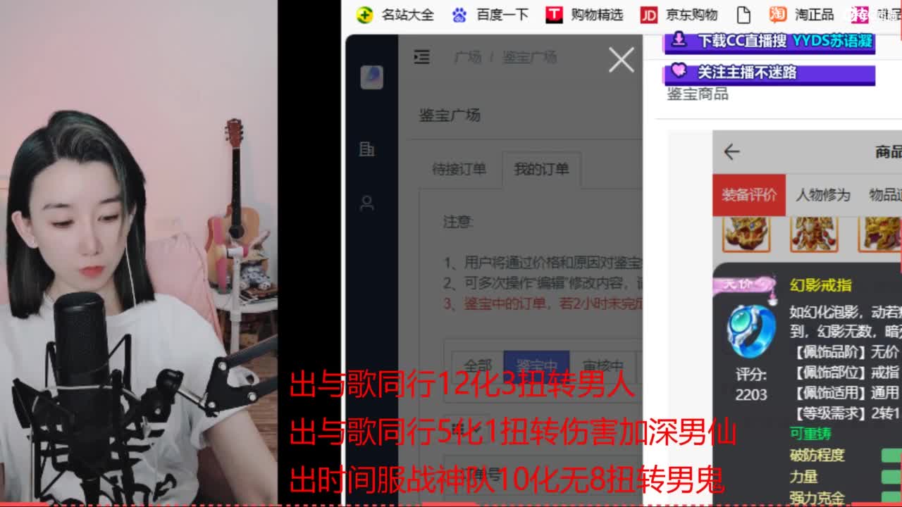 专业估号找号推号 第5段