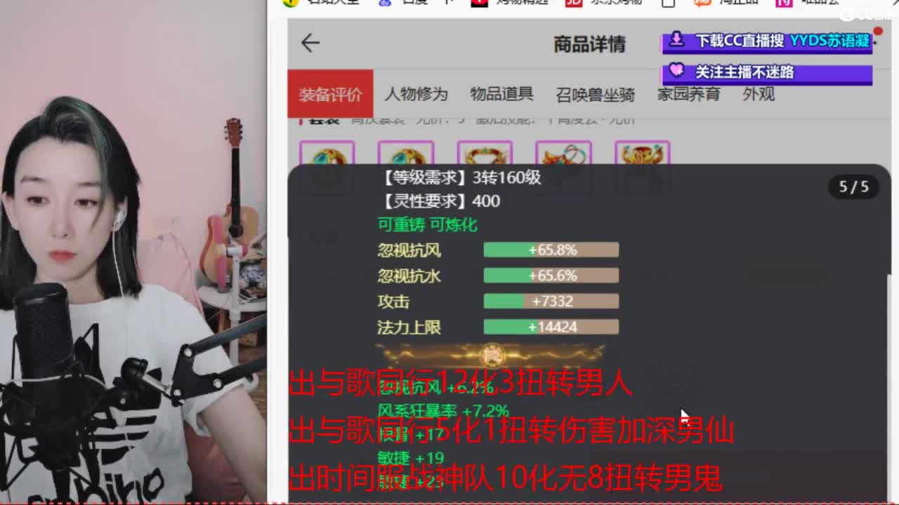 专业估号找号推号 第6段