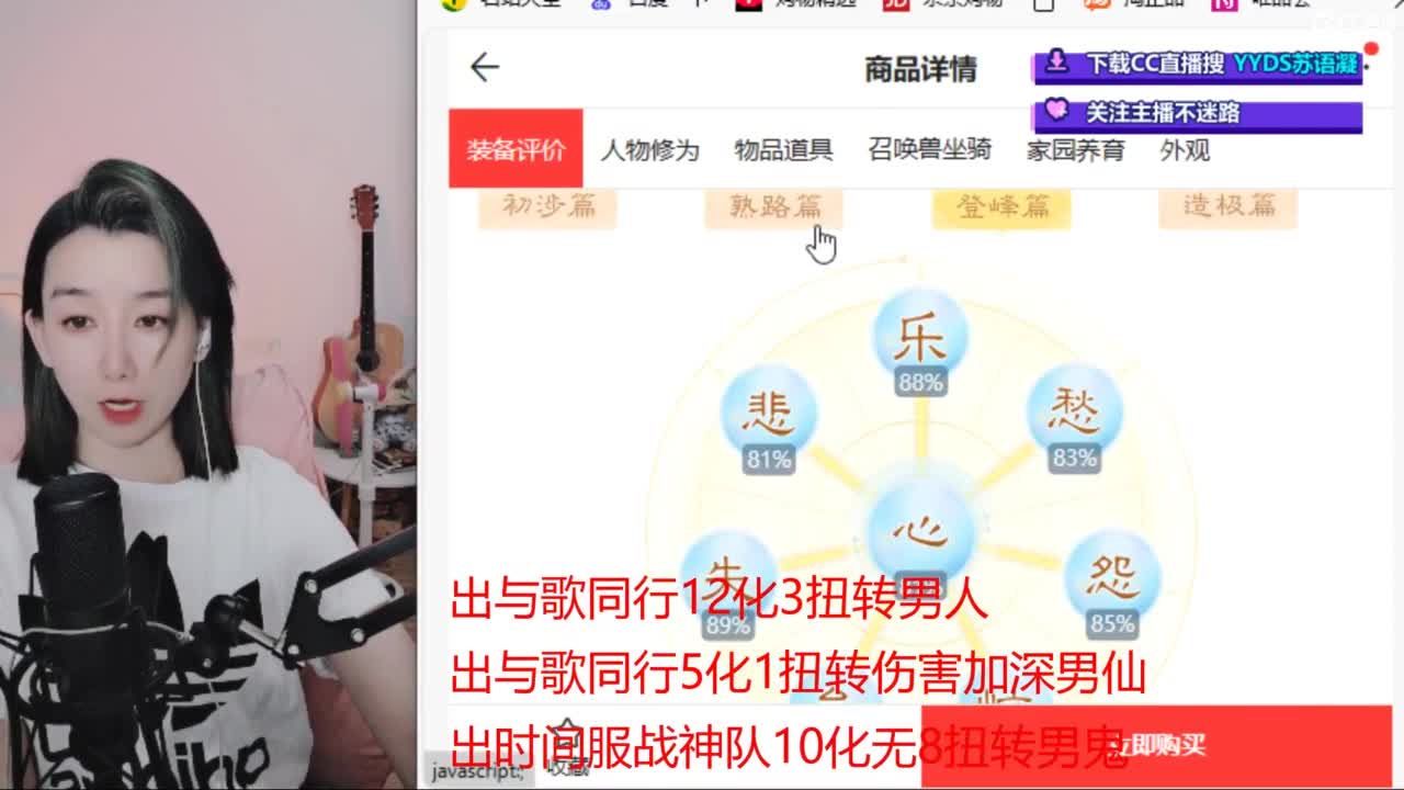 专业估号找号推号 第7段
