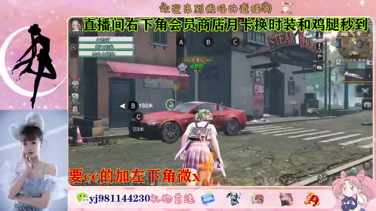 全套永久cc  全服秒发 第1段