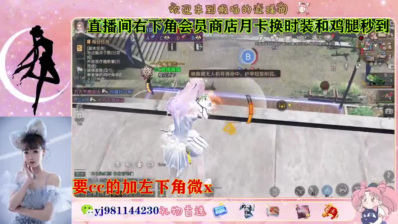 全套永久cc  全服秒发 第3段