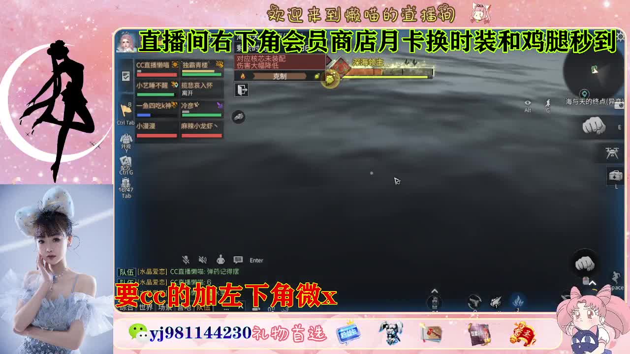 全套永久cc  全服秒发 第4段