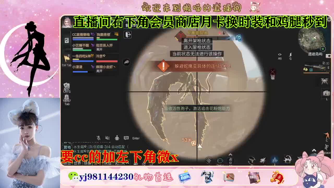 全套永久cc  全服秒发 第5段