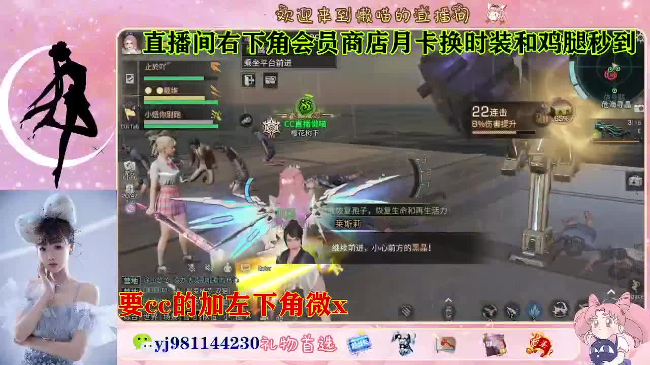 全套永久cc  全服秒发 第6段