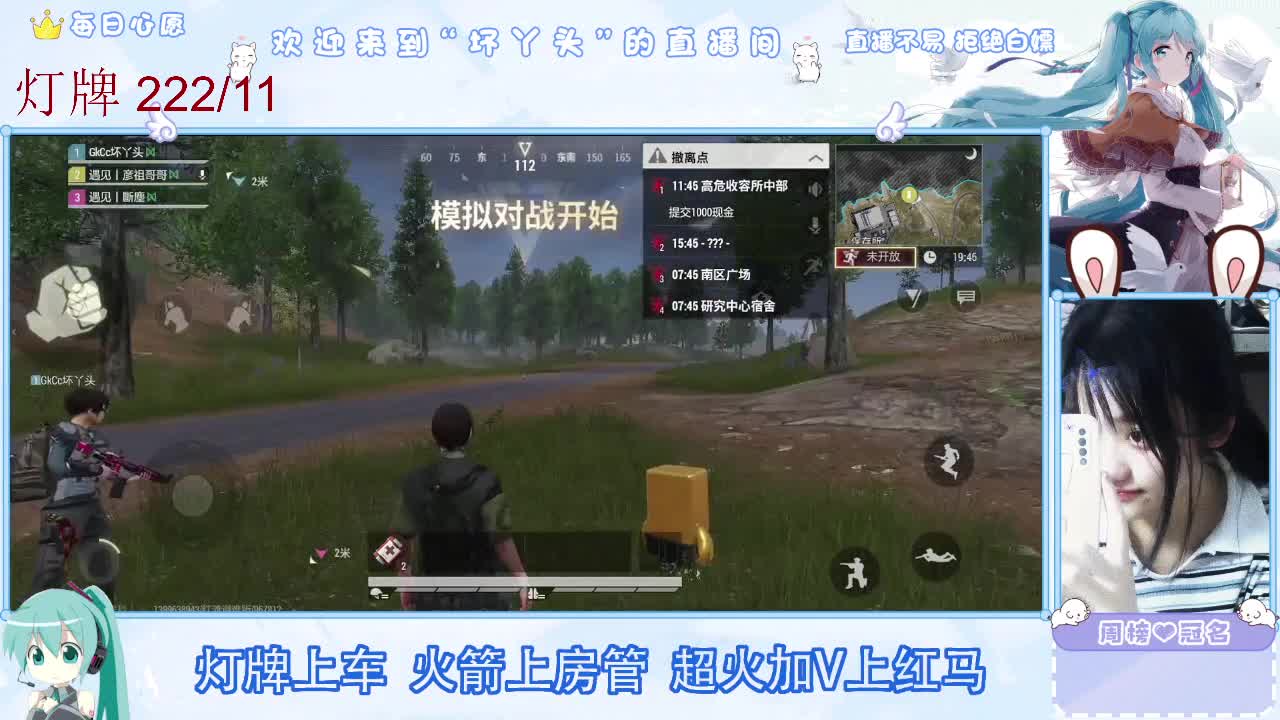 因为信任，所以简单 第1段