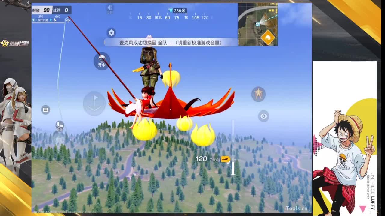好 第2段