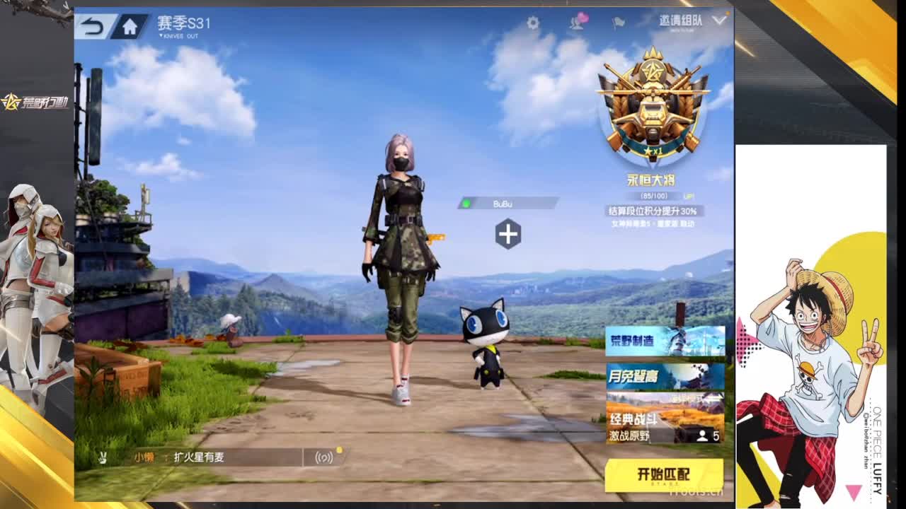 好 第3段