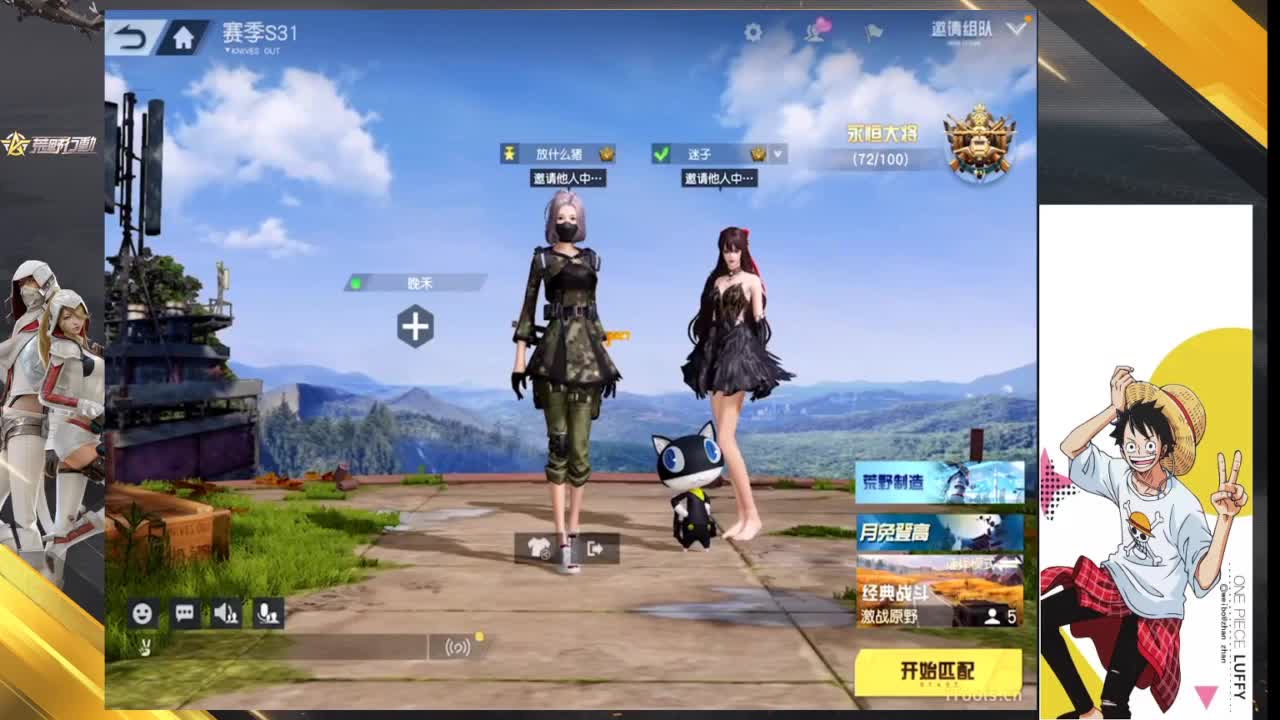 好 第4段