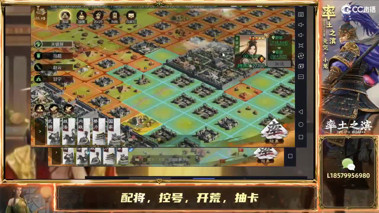13号下午四点锁定直播抽鬼吕，开荒修车 第1段