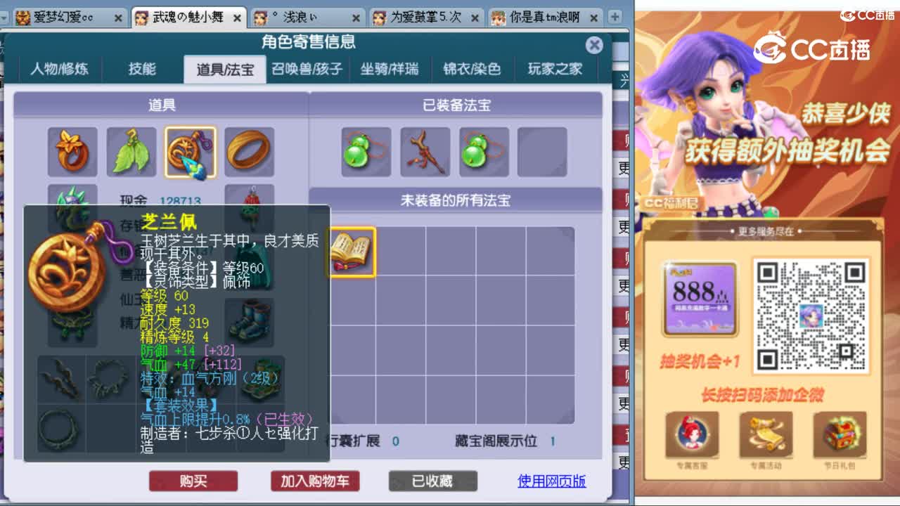 cc_capture_20231009005011