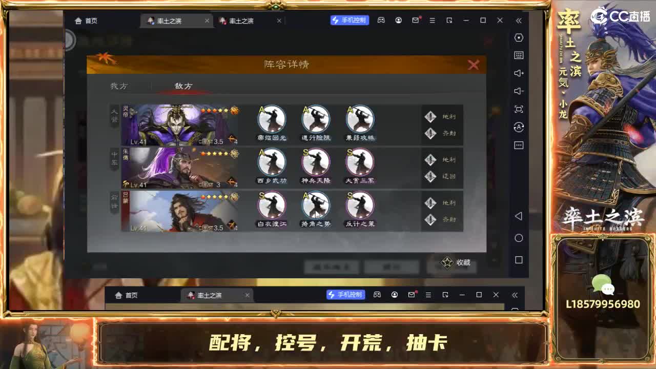 13号下午四点锁定直播抽鬼吕，开荒修车 第3段