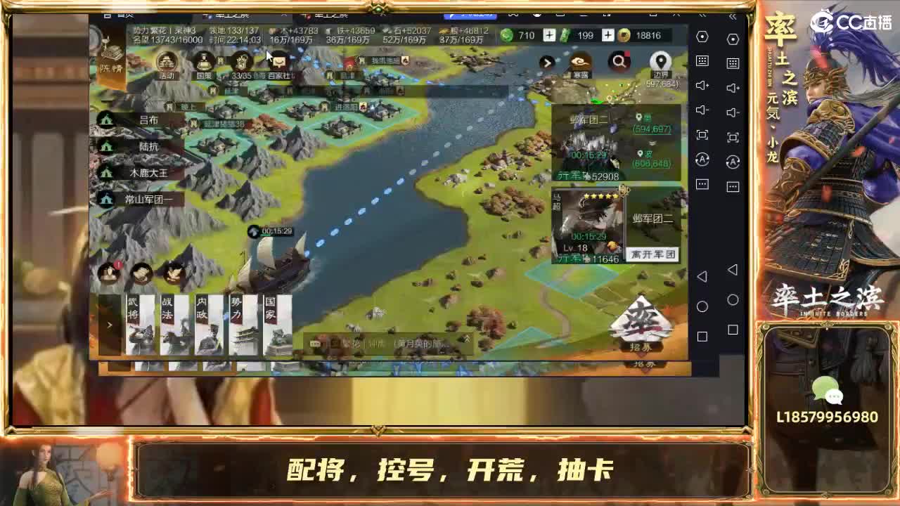 13号下午四点锁定直播抽鬼吕，开荒修车 第4段