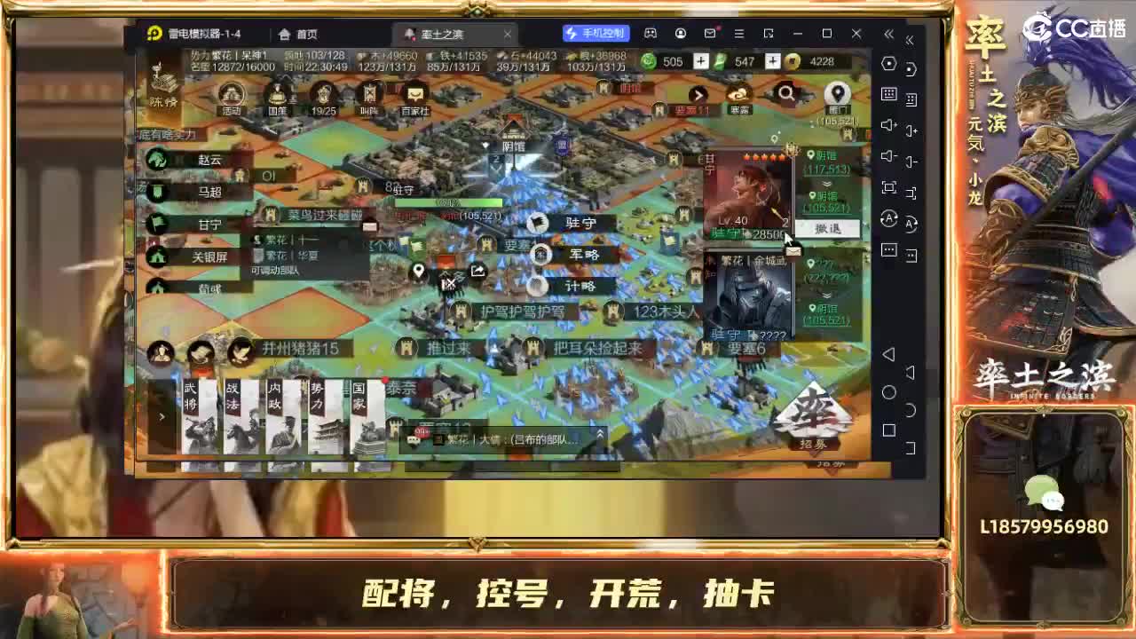 13号下午四点锁定直播抽鬼吕，开荒修车 第5段