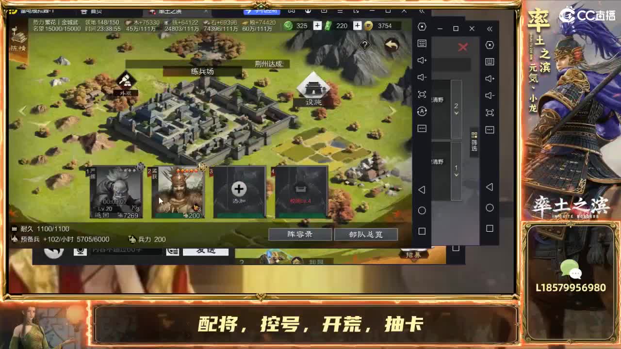 13号下午四点锁定直播抽鬼吕，开荒修车 第7段
