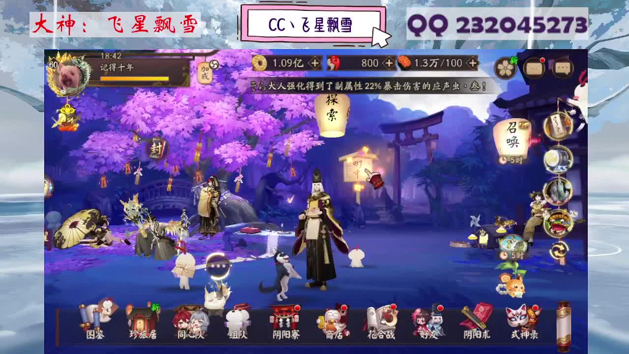 笑死对弈结束无人播 第3段