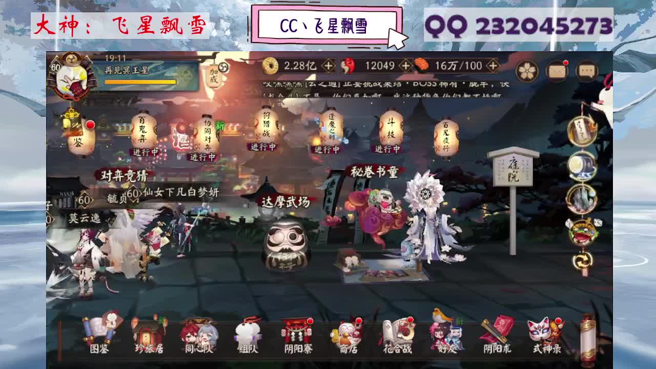 笑死对弈结束无人播 第4段