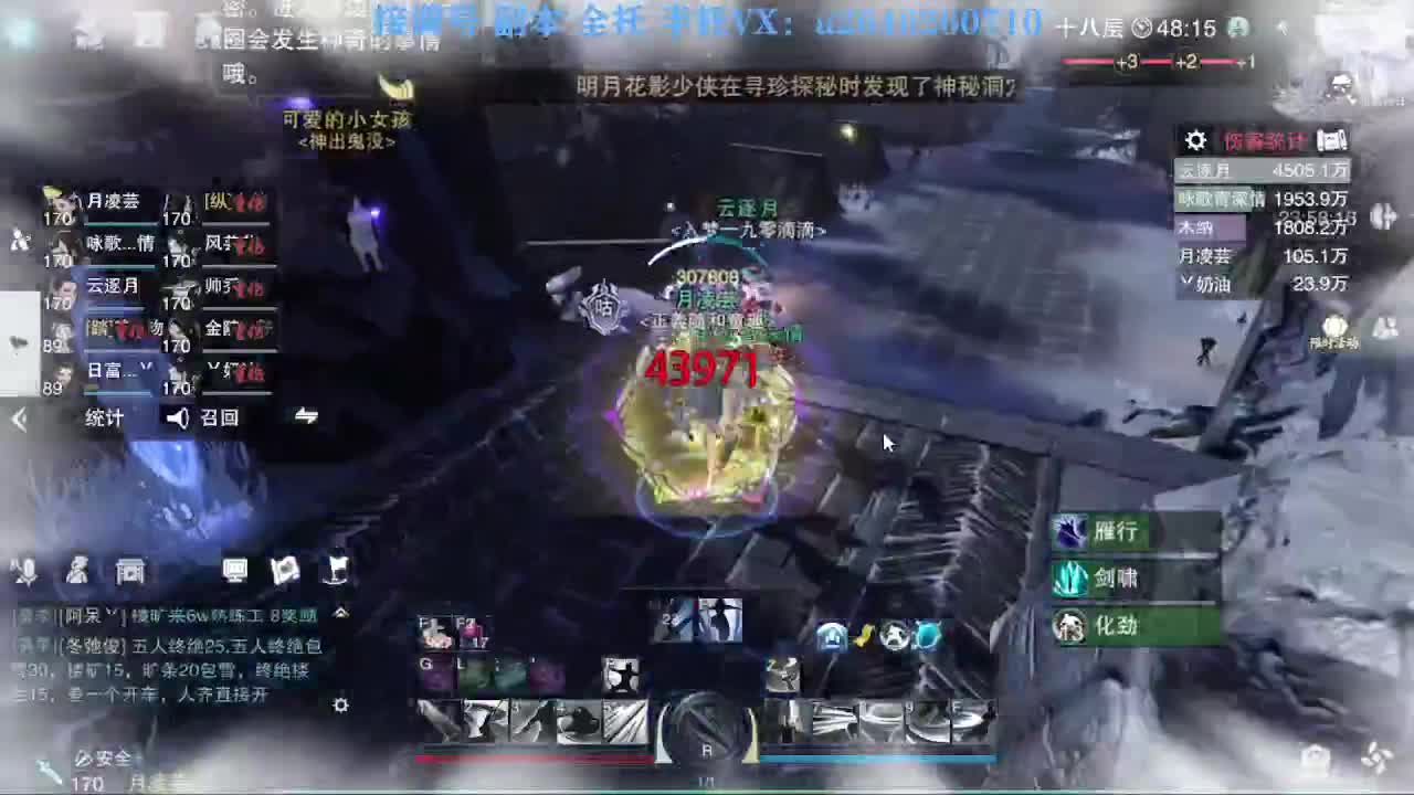 花好月圆 第5段
