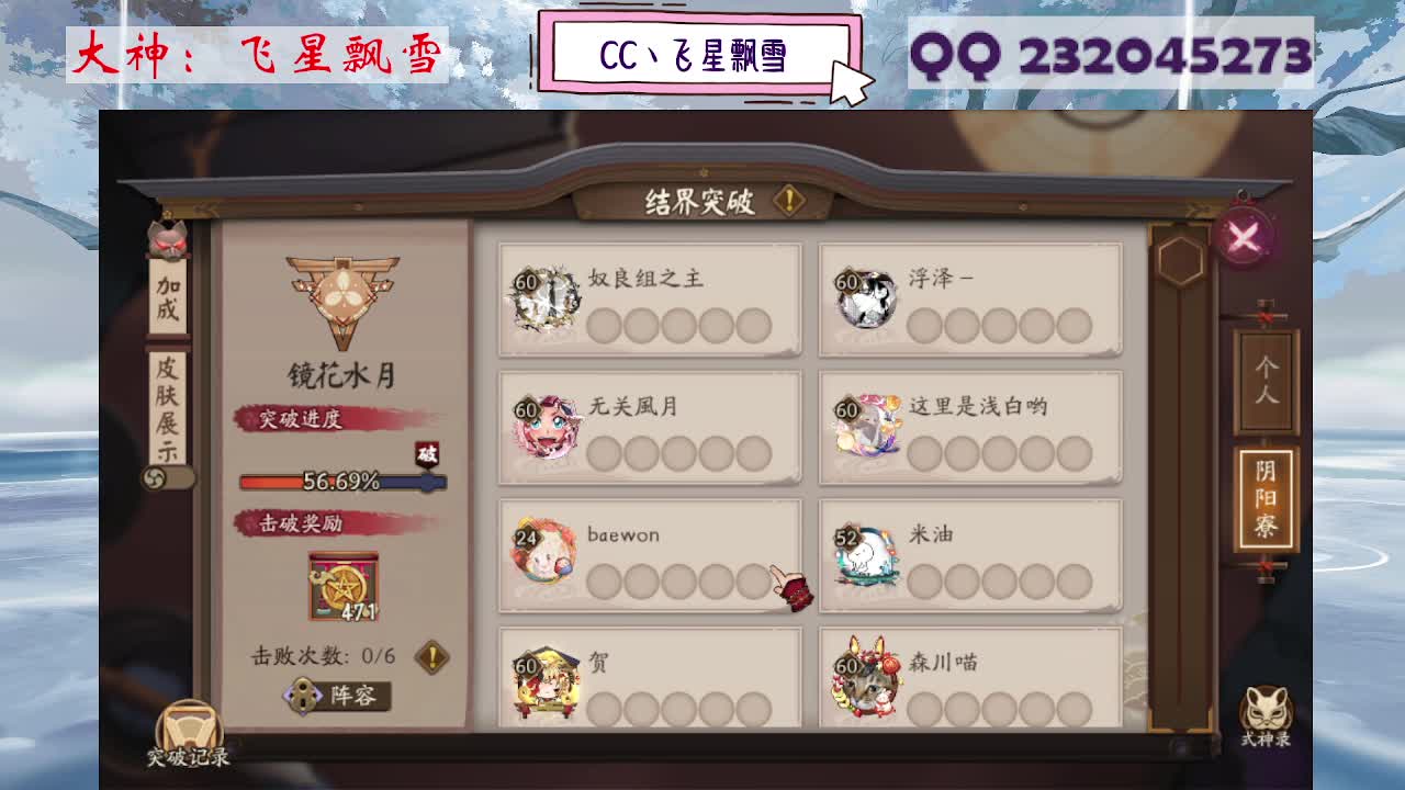 笑死对弈结束无人播 第5段