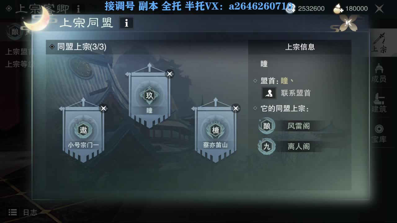 花好月圆 第7段