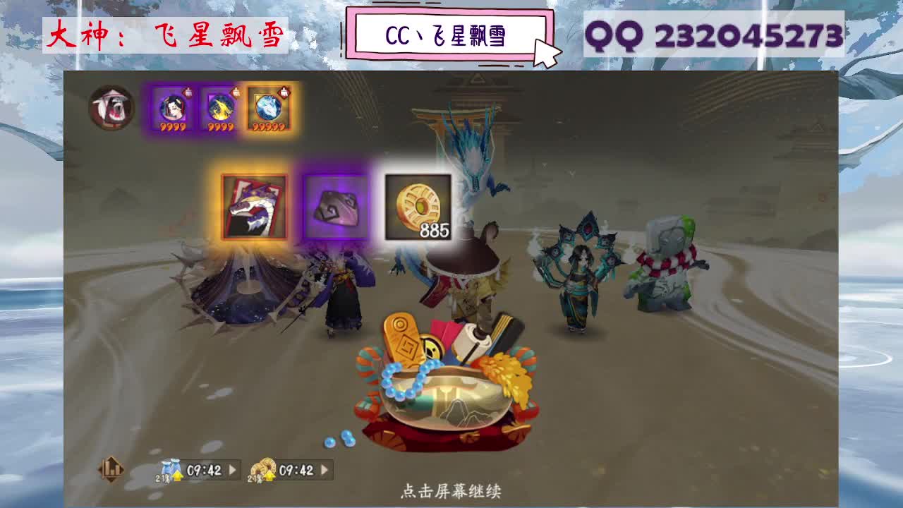 笑死对弈结束无人播 第7段