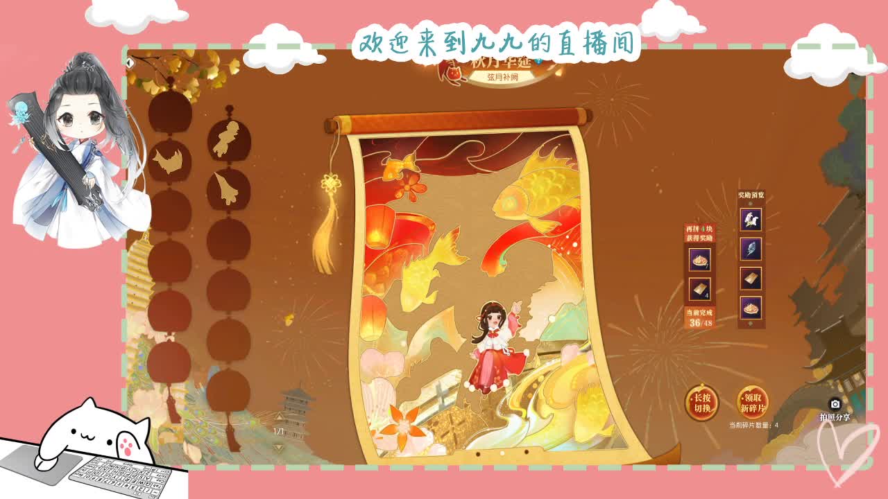 铛铛铛~ 第6段