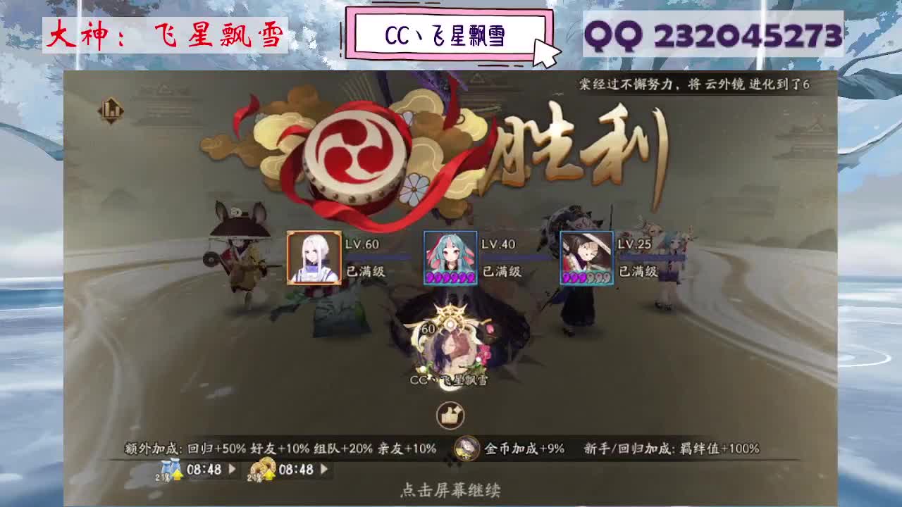 笑死对弈结束无人播 第9段