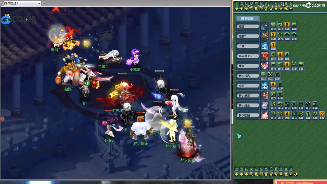 全民总冠军招队友