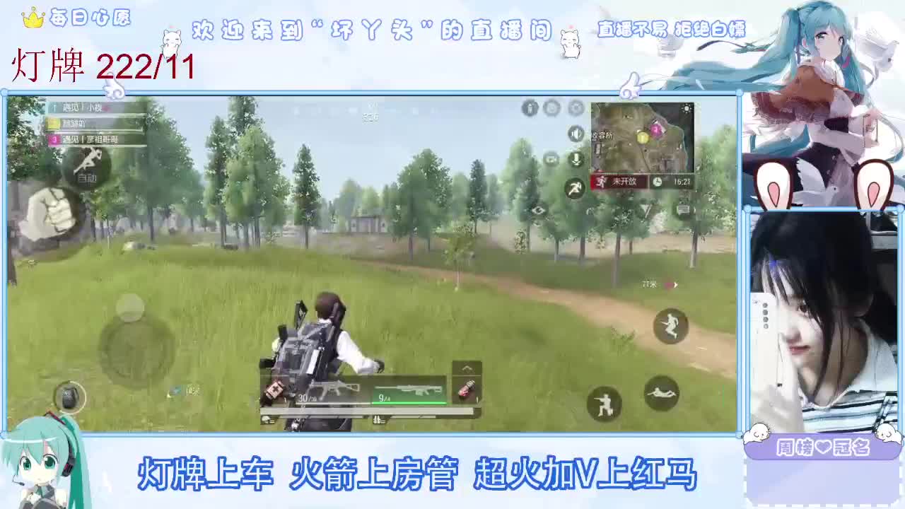因为信任，所以简单 第3段