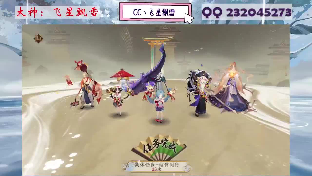 笑死对弈结束无人播 第10段