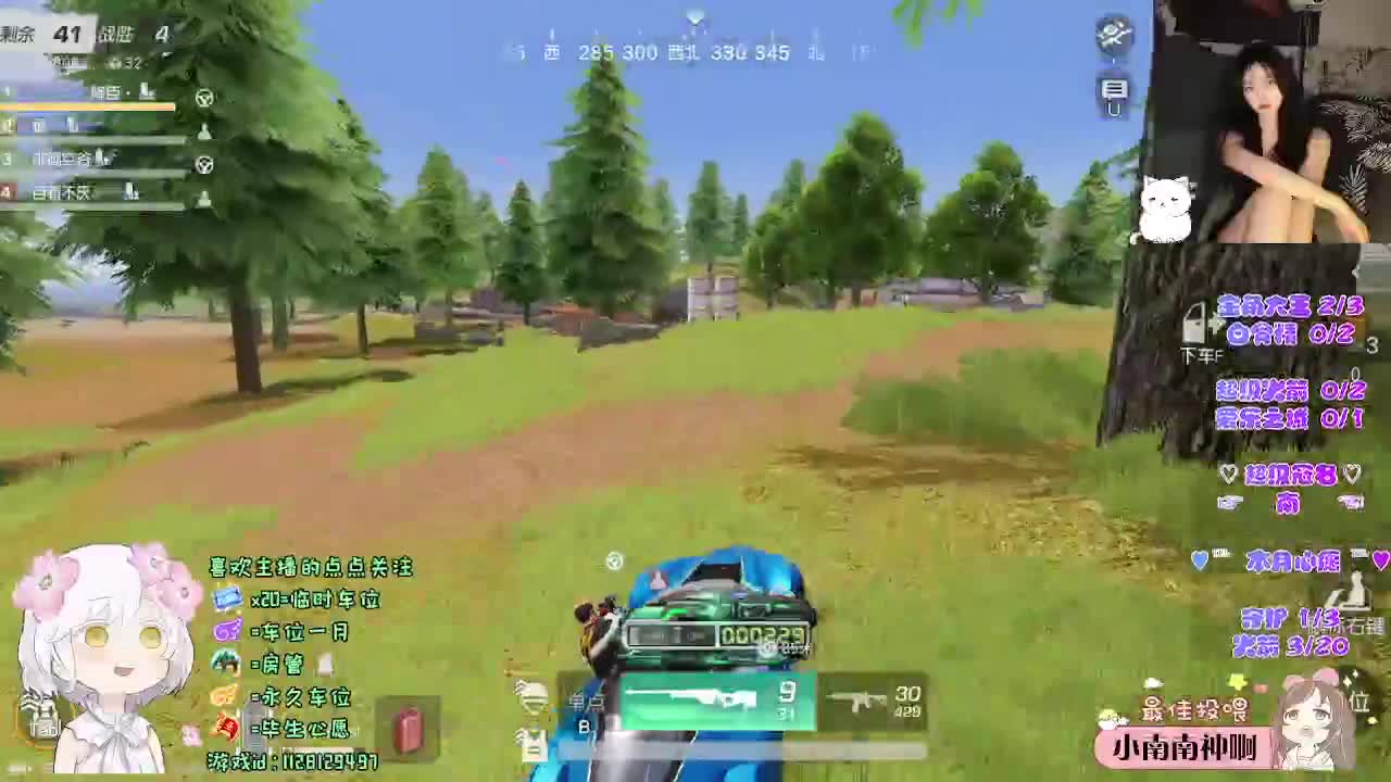 祝我老婆生日快乐 第1段