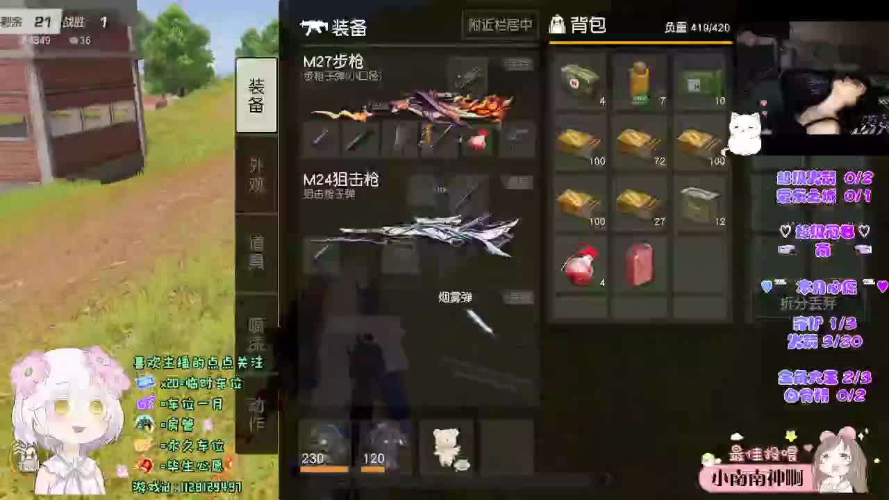 祝我老婆生日快乐 第2段
