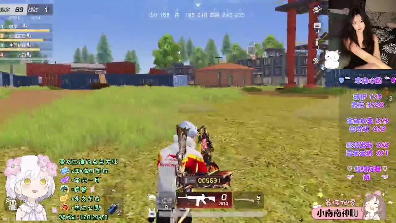 祝我老婆生日快乐 第4段