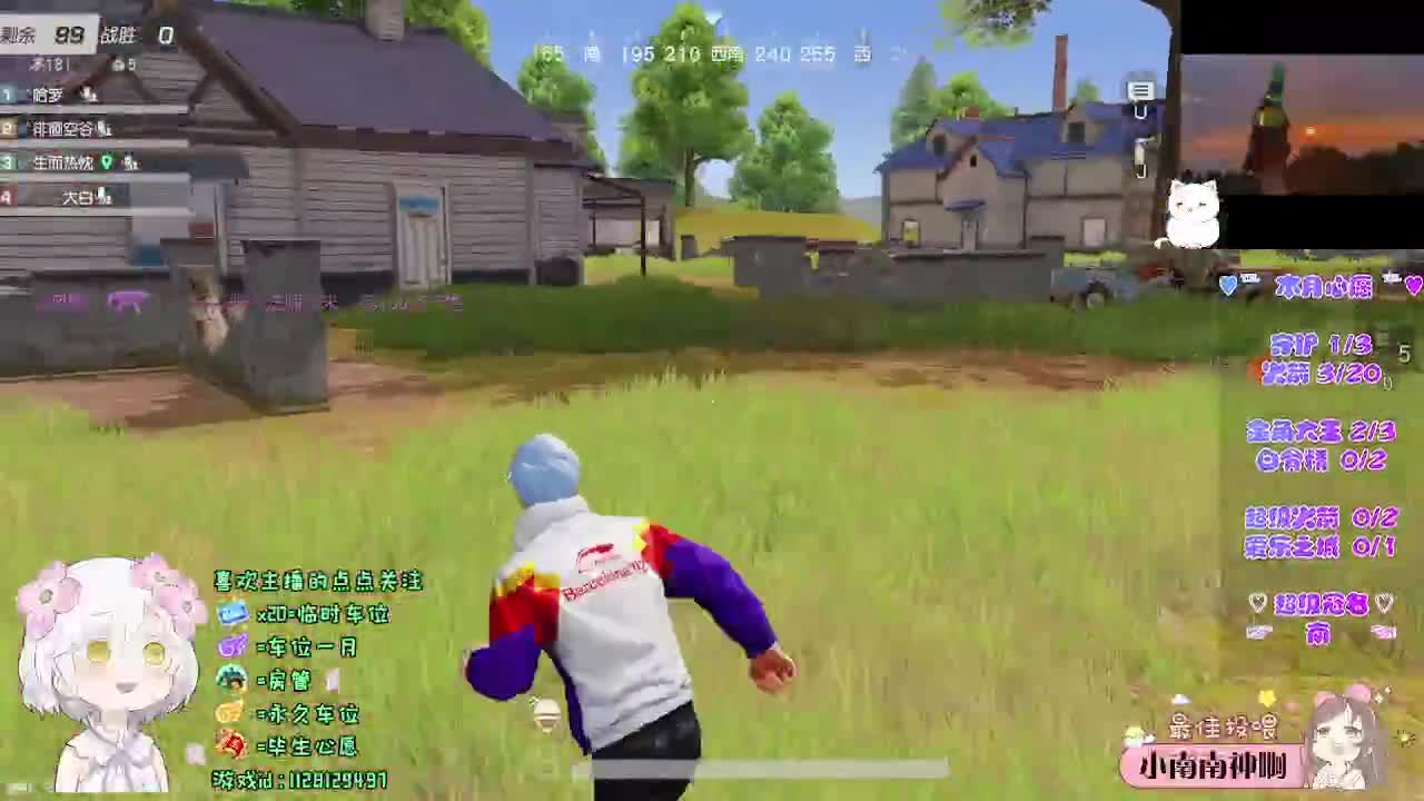 祝我老婆生日快乐 第5段