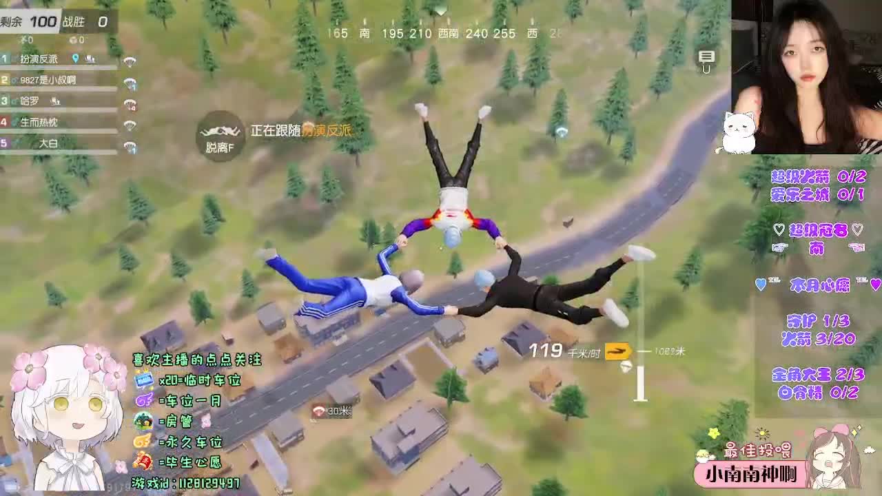 祝我老婆生日快乐 第6段