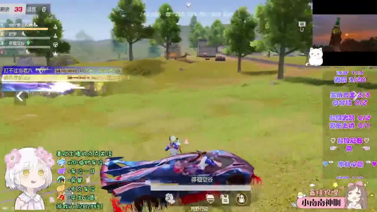 祝我老婆生日快乐 第7段